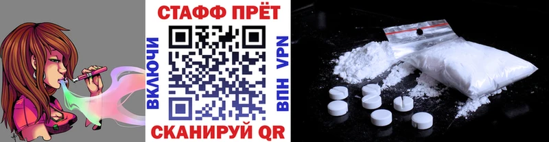 Наркотические вещества Суздаль A-PVP Марихуана Меф мяу мяу Галлюциногенные грибы ГАШ