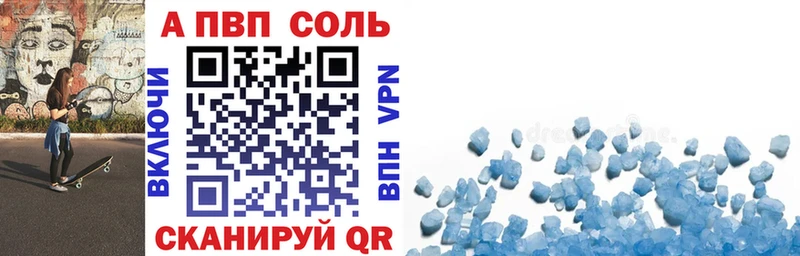 A-PVP VHQ  Суздаль 
