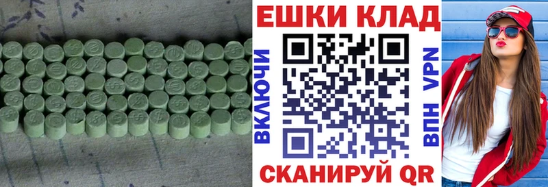 МЕГА вход  Суздаль  Ecstasy Cube 