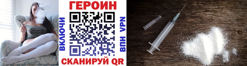 ГЕРОИН герыч  цены наркотик  Суздаль 