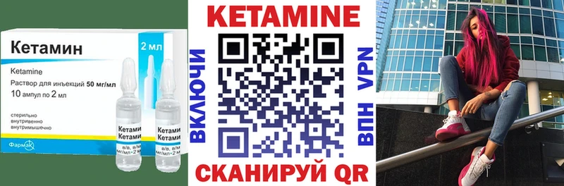 Кетамин VHQ Суздаль