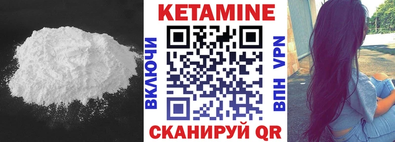 как найти наркотики  Суздаль  Кетамин ketamine 