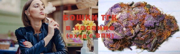альфа пвп VHQ Аркадак
