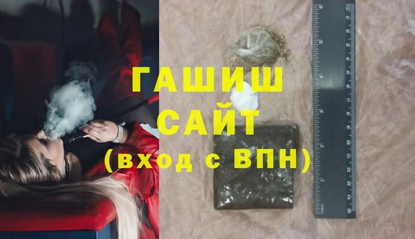 альфа пвп VHQ Аркадак