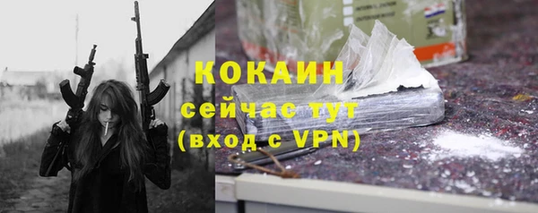 альфа пвп VHQ Аркадак