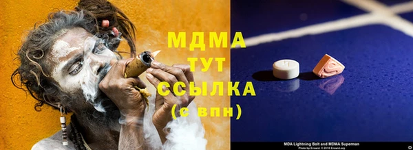 хмурый Армянск
