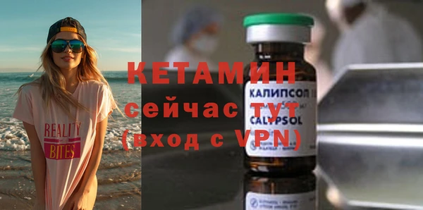 гашишное масло Арсеньев