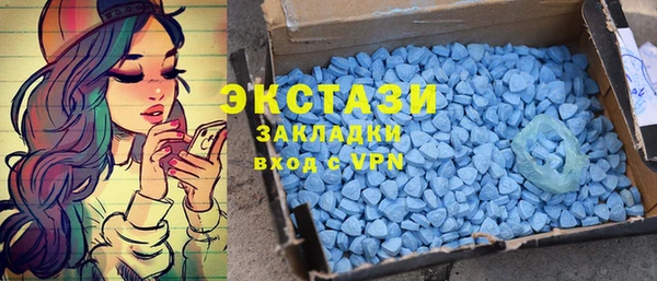 гашишное масло Арсеньев