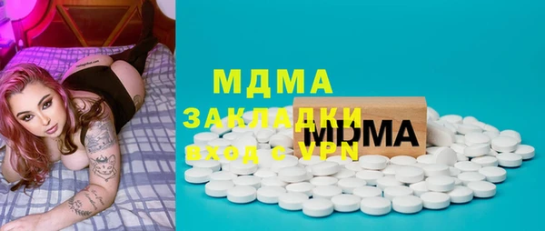 хмурый Нягань