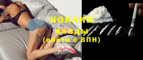 хмурый Армянск