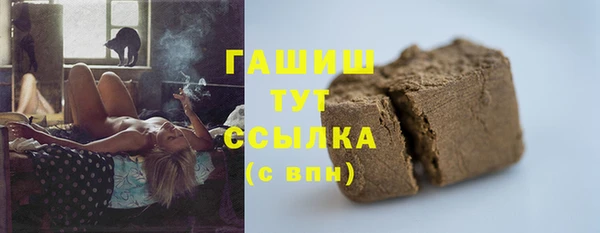 альфа пвп VHQ Аркадак