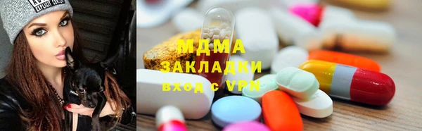 гашишное масло Арсеньев