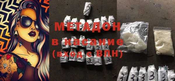 хмурый Армянск