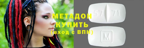 альфа пвп VHQ Аркадак