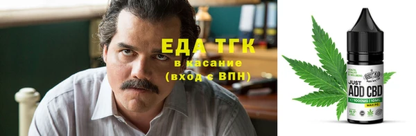 дурь Нязепетровск