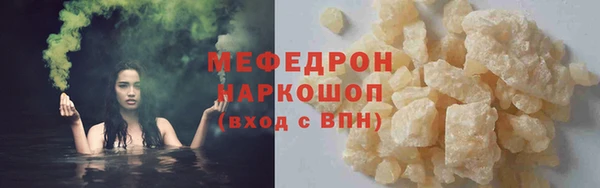 хмурый Армянск