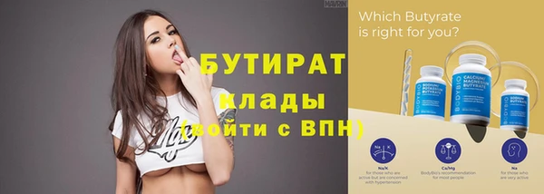 гашишное масло Арсеньев