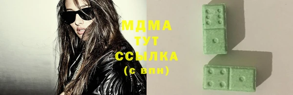гашишное масло Арсеньев