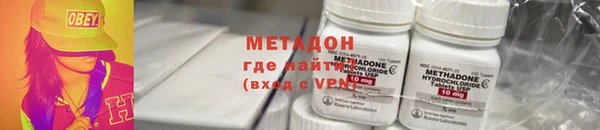 дурь Нязепетровск