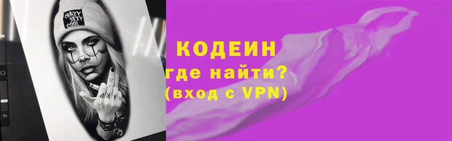 хмурый Армянск