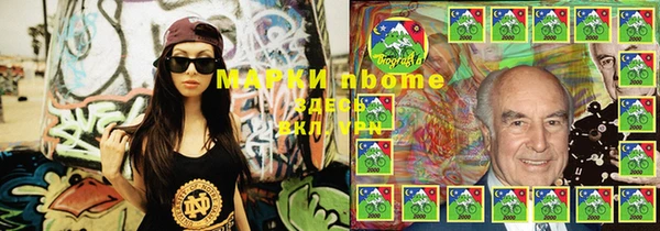 хмурый Нягань
