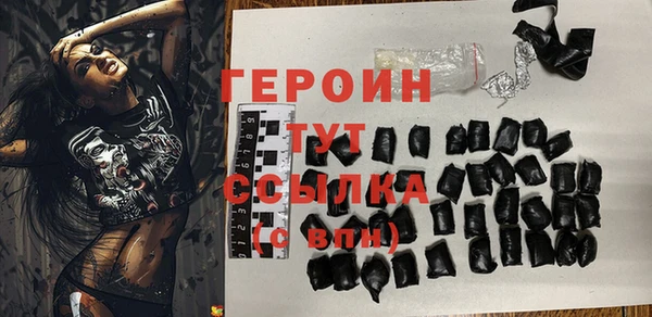 хмурый Армянск