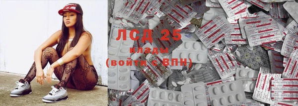 хмурый Армянск