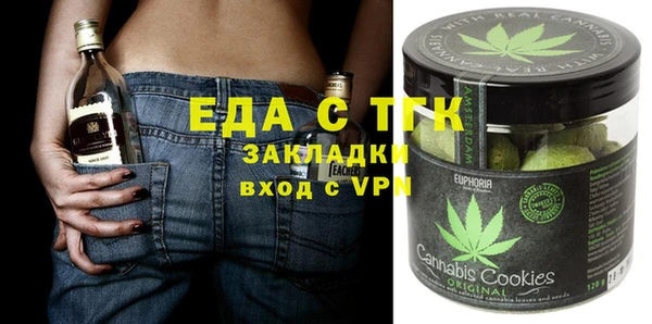 альфа пвп VHQ Аркадак