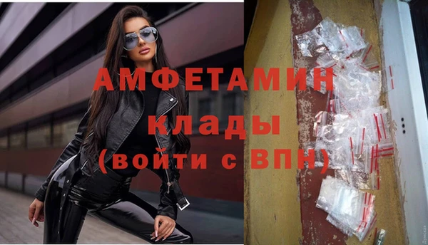 хмурый Армянск