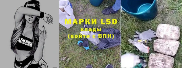 альфа пвп VHQ Аркадак