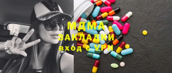 гашишное масло Арсеньев
