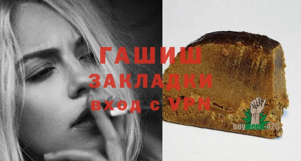 альфа пвп VHQ Аркадак