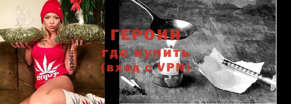 хмурый Армянск