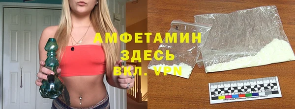 хмурый Армянск