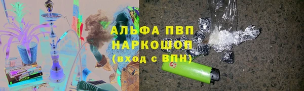 альфа пвп VHQ Аркадак