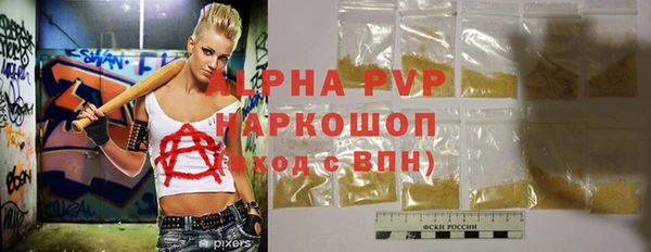 альфа пвп VHQ Аркадак