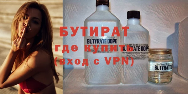 хмурый Армянск
