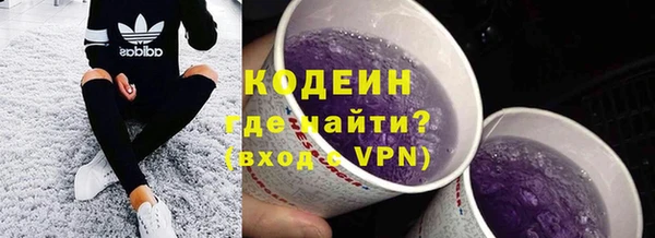 гашишное масло Арсеньев
