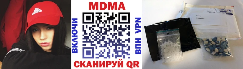 купить наркоту  Суздаль  MDMA crystal 