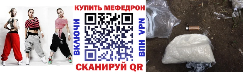где купить наркотик мориарти формула Мефедрон кристаллы Суздаль