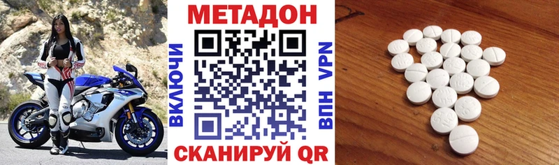 Метадон мёд  Суздаль 