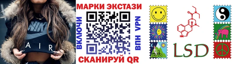 Наркотические марки 1,8мг  omg как зайти  Суздаль 