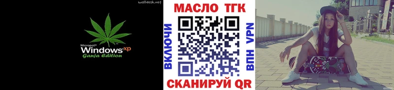 купить наркотик  нарко площадка телеграм  Дистиллят ТГК вейп с тгк  Суздаль 